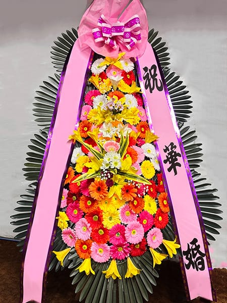학원 및 교직원 연합회에서 준비한 3단 축하화환