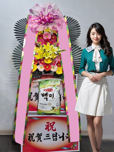 아만티호텔웨딩 쌀화환